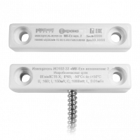 Извещатель охранный точечный магнитоконтактный МК-Ех