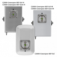 Извещатели пожарные пламени многодиапазонные (3-ИК) адресные взрывозащищенные С2000-Спектрон-807-Exi, С2000-Спектрон-807-Exi-М, С2000-Спектрон-807-Exi-Н, С2000-Спектрон-807-Exm, С2000-Спектрон-807-Exm-М, С2000-Спектрон-807-Exm-Н