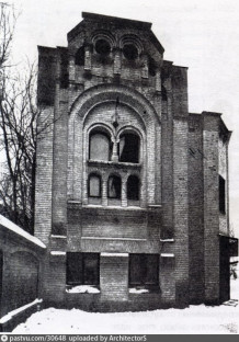 Сохранение с приспособлением к современному использованию объекта культурного наследия "Дом Мамонтова"