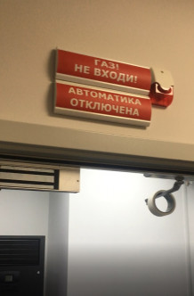 Строительство СКС и серверного помещения для ТОО "Казминералс" по адресу г. Алматы ул. Желтоксан 115