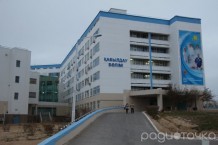 Многопрофильная клиника