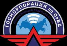 Система пожаротушения склад 2 ОМТС Аэронавигация Северо-Востока