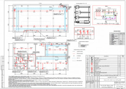 Монтаж АУПС и СОУЭ в п/ст. 7а,70 кор. 530