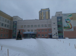 МБОУ СОШ Общеобразовательная школа №18