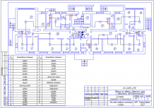 Капитальный ремонт АПС и СОУЭ в здании по адресу: Пермский край, г. Березники, пр. Монтажников, 5
