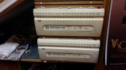 Пожарная сигнализация в АНО "СоюзЭкспертиза" ТПП РФ