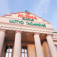 Ресторан Hurma