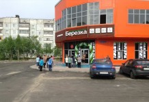 Торгово-офисное здание