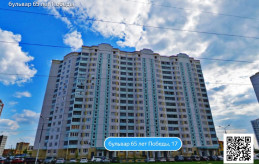 АСКУЭ электроэнергии в многоквартирном жилом доме г.Серпухов, бульвар 65 лет Победы, д. 17