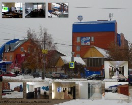 База ООО Зуммер в г.Тюмень