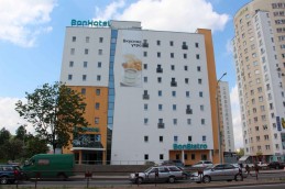 Многофункциональный комплекс в г. Минске. Гостиница BonHotel