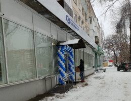 СамараЭнерго