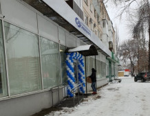 СамараЭнерго