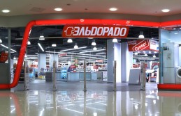 Магазин Эльдорадо г.Ставрополь