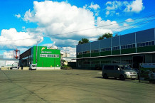 Садовый центр "Фермер"