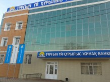 ОС и КД ПОФ АО Жилстройсбербанк