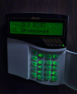 Система охранно-пожарной сигнализации коттеджа