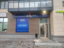 Офис ВТБ в г. Северодвинск