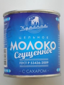 ООО "Промконсервы"