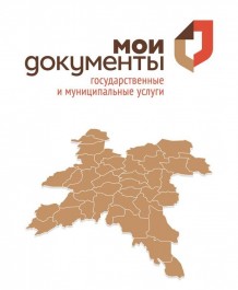 ОПС КОГАУ "МФЦ" г. Киров мкр. Лянгасово Кировской области