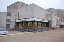 Реконструкция ДО №8608/0219 (ЦРБ), ДО №8608/0254 и служб отделения в здании "Сбербанка России" по адресу: Россия, Калужская область, г. Обнинск, ул. Маркса, д. 46
