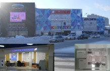 Дополнительный офис-операционное отделение ЗАО "Сургутнефтегазбанк" в ТЦ "Сюзе", г.Сургут