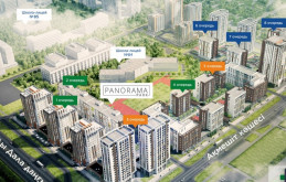 ЖК Panorama Park 4,5