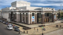 Пензенский областной драматический театр им. Луначарского