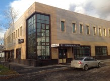 Бизнес центр ВЕРОС 2