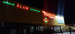 ТОО "MAGNUM CASH&CARRY" АФ 23