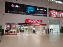 Монтаж автоматической установки порошкового пожаротушения в серверной и щитовой магазина электроники "Эльдорадо", расположенного в  ТЦ «МЕГА Уфа» по адресу: г. Уфа, ул. Рубежная, д.174