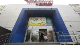 ТОО "MAGNUM CASH&CARRY" ФИЛИАЛ №30