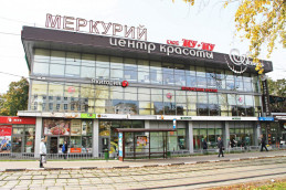 Переустройство помещений ВСП №01627 Лефортовского отделения Московского банка ОАО "Сбербанк России" расположенного по адресу: г. Москва, Зеленый пр-т, д. 54А, ТРЦ "Меркурий"