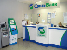 Дополнительный офис ПАО АКБ «Связь-Банк» по адресу: Россия, г. Москва, Волгоградский проспект, д. 119/22