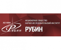 НИИ Рубин