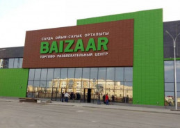 СКУД ТРЦ "BAIZAAR