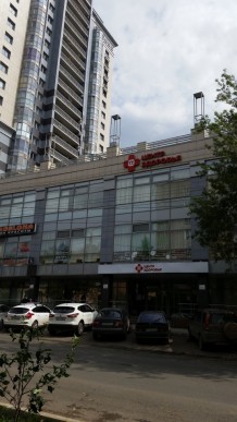 Медицинский Центр «Медицина АльфаСтрахования г. Пермь»