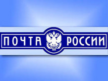 ОПС и СОУЭ Почта России УКД