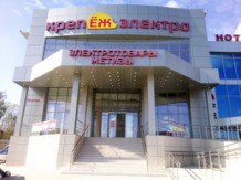 Магазин Электротовары