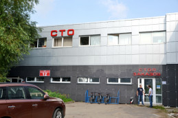 Реконструкция имущественного комплекса по ул. Лещинского 12 в г. Минск. 1-й пусковой комплекс. Помещения мойки, кафе, административные помещения.