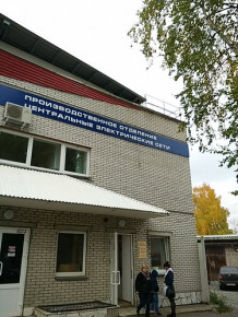 Гаражные боксы, помещения РММ службы ПС, Теплой стоянки и СДО, профилакторий, ангары служб ЛЭП, ОМТС и ПС