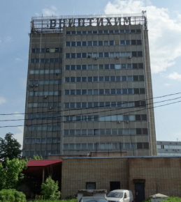 Государственное научное учреждение Московский научно-исследовательский институт сельского хозяйства Немчиновка