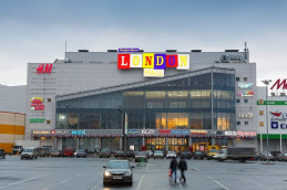 Система контроля доступа в магазине Мвидео ТРК Лондон Молл