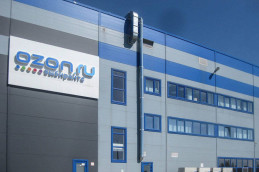 Сортивочный Центр Озон СЦ Кавказкий