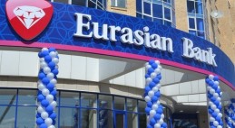 Система автоматического газового пожаротушения в административном здании Филиала №1 АО "Евразийский банк" в г.Аксу.