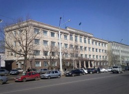 Казначейство