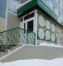 Центр родительской культуры "Семья"