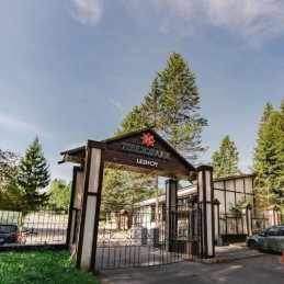 Парк Отель ЛЕСНОЙ