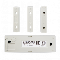 Извещатель охранный магнитоконтактный адресный радиоканальный С2000Р-СМК