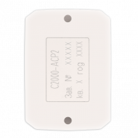 Адресный счетчик расхода С2000-АСР2